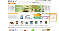 Desktop Screenshot of paintworld.kr
