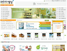 Tablet Screenshot of paintworld.kr